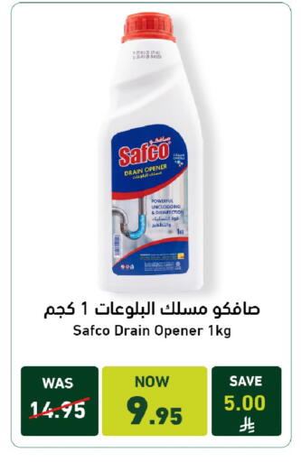 available at Joule Market in KSA, Saudi Arabia, Saudi - Al Khobar