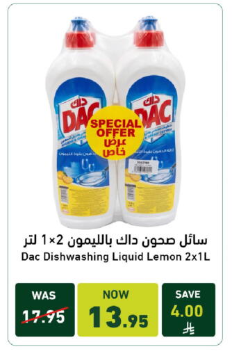 Lemon available at Joule Market in KSA, Saudi Arabia, Saudi - Al Khobar