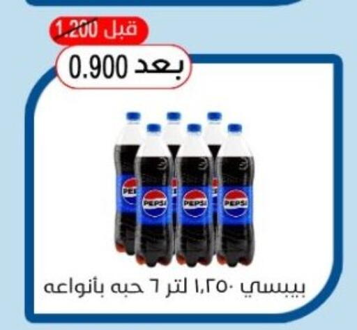 available at Hadiya CO-OP Society in Kuwait - Ahmadi Governorate