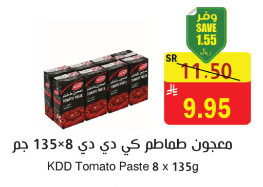 Tomato available at  Green Center in KSA, Saudi Arabia, Saudi - Dammam