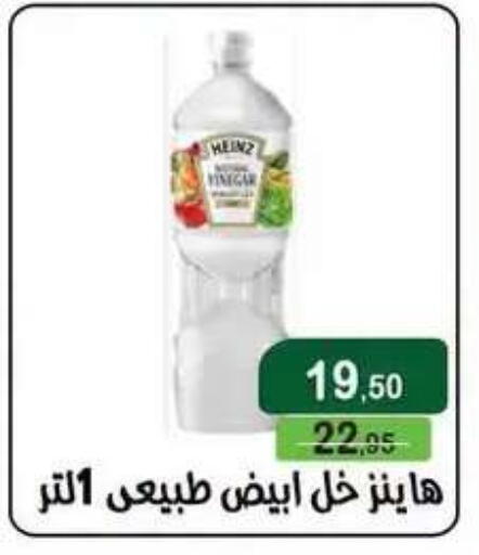 available at Mekkawy market  in Egypt - Cairo
