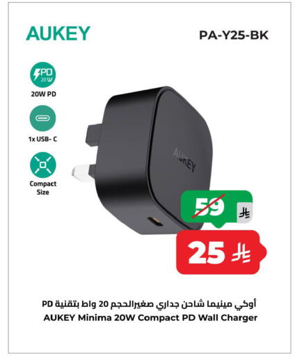 available at لولو هايبرماركت in مملكة العربية السعودية, السعودية, سعودية - سيهات