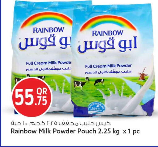 available at Safari Hypermarket in Qatar - Al Shamal