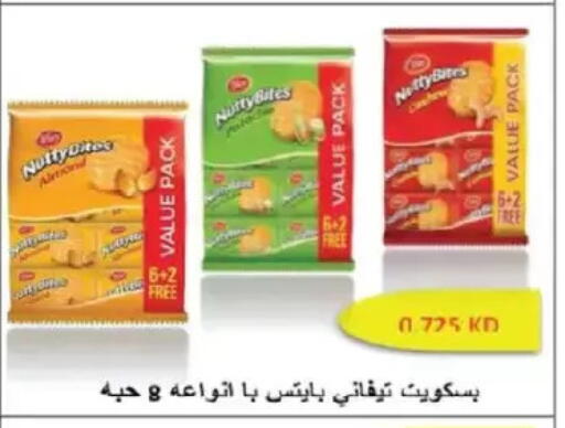 available at Salmiya Co-op Society in Kuwait - Kuwait City