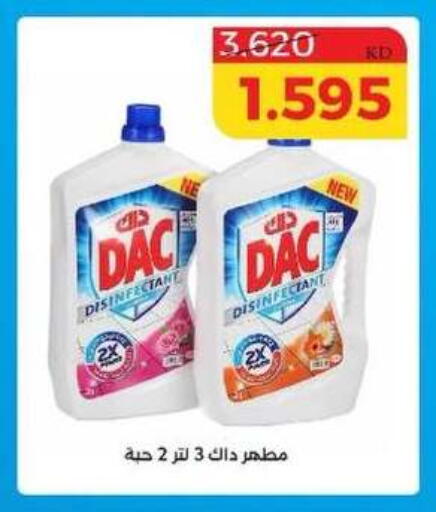 available at Shamiya & Shuwaikh Cooperative Society in Kuwait - Kuwait City