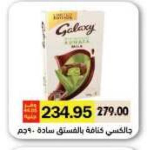 available at Royal House in Egypt - Cairo