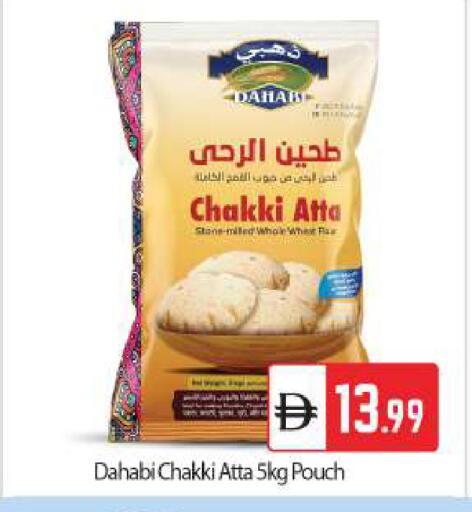 available at بيج مارت in الإمارات العربية المتحدة , الامارات - أبو ظبي