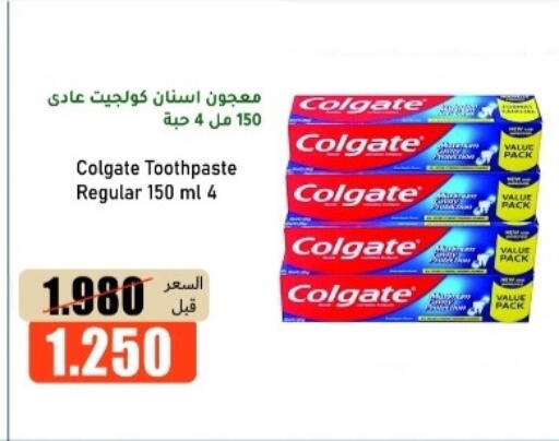 available at khitancoop in Kuwait - Ahmadi Governorate