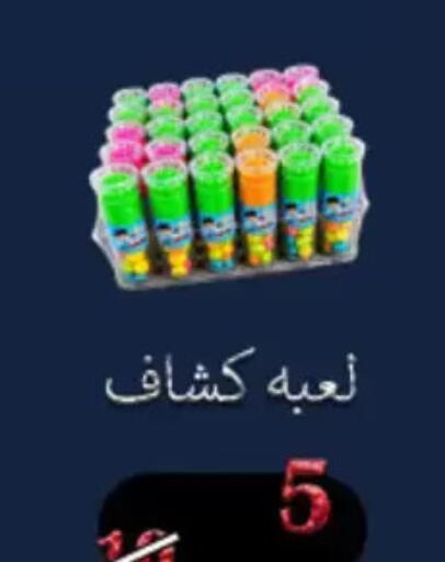 available at Aswaq Albader in Egypt - Cairo