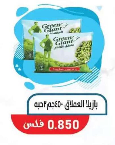 available at Salmiya Co-op Society in Kuwait - Kuwait City