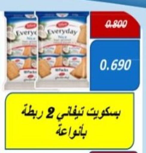 available at Hadiya CO-OP Society in Kuwait - Ahmadi Governorate
