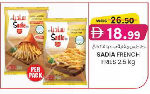 available at K M Trading  in UAE - Dubai