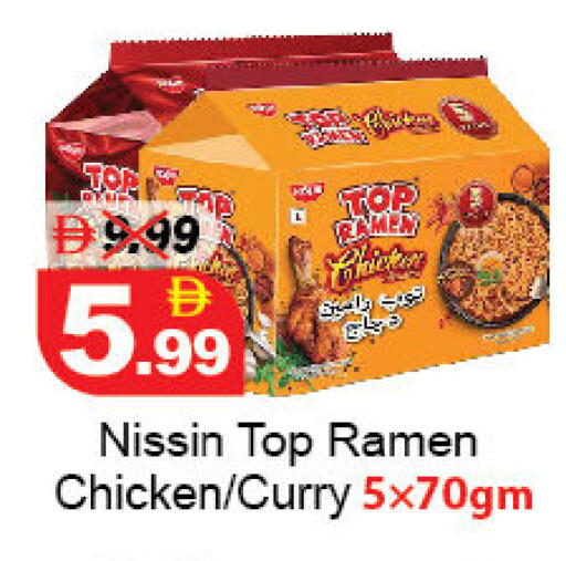 available at DESERT FRESH MARKET  in UAE - Abu Dhabi