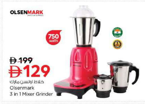 available at Nesto Hypermarket in UAE - Dubai