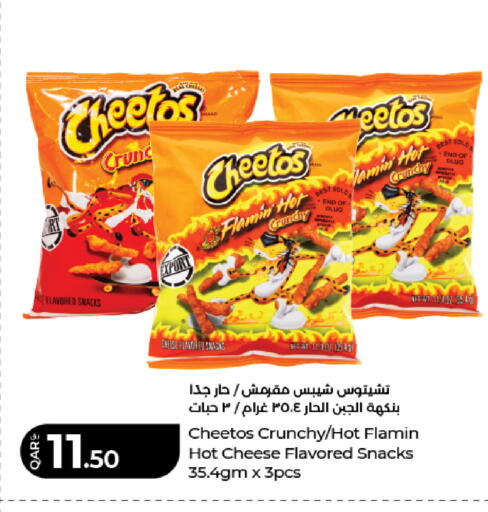 available at LuLu Hypermarket in Qatar - Al Rayyan
