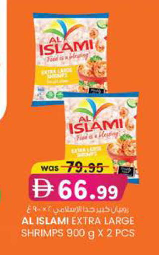 available at صفا هايبر in الإمارات العربية المتحدة , الامارات - ٱلْعَيْن‎