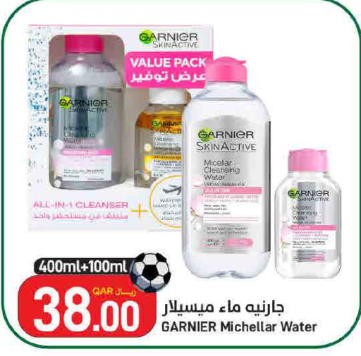 available at ســبــار in قطر - الوكرة