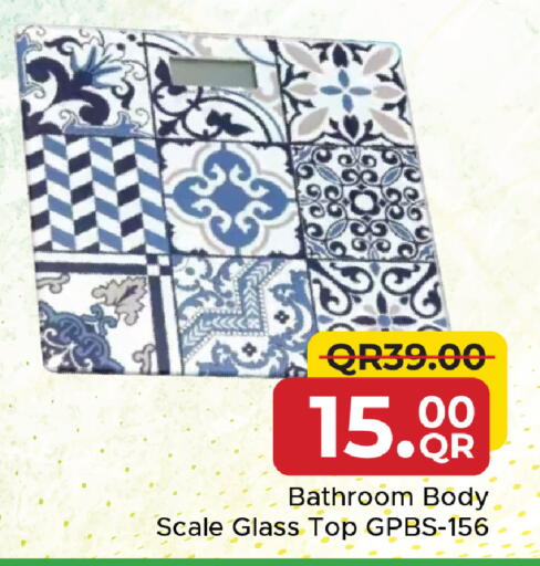 available at مركز التموين العائلي in قطر - الدوحة
