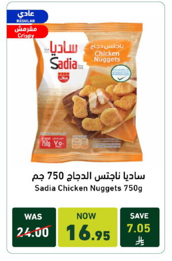 available at Joule Market in KSA, Saudi Arabia, Saudi - Al Khobar