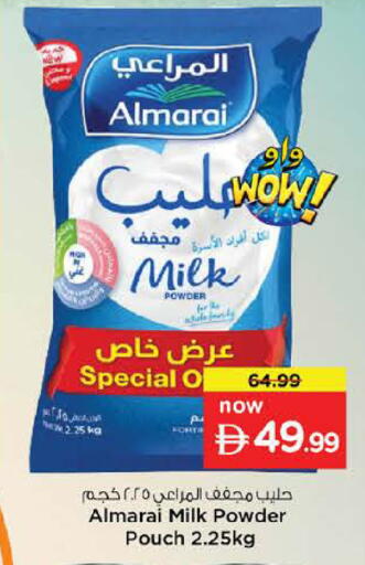 available at نستو هايبرماركت in الإمارات العربية المتحدة , الامارات - الشارقة / عجمان