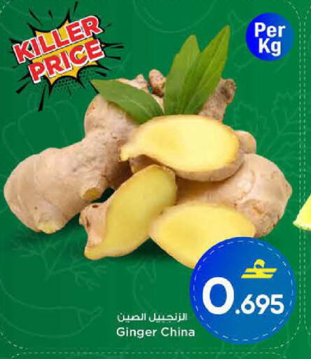 Ginger from China available at MARK & SAVE in Oman - Muscat