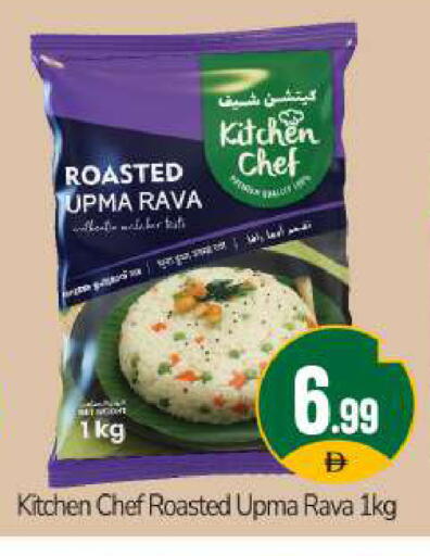 available at BIGmart in UAE - Dubai