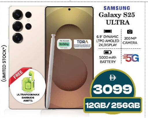 available at Safari Hypermarket  in UAE - Dubai