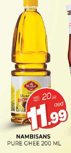 available at المدينة in الإمارات العربية المتحدة , الامارات - الشارقة / عجمان
