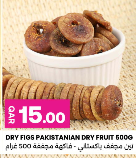 available at أنصار جاليري in قطر - الريان