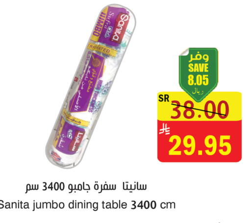 available at  Green Center in KSA, Saudi Arabia, Saudi - Dammam