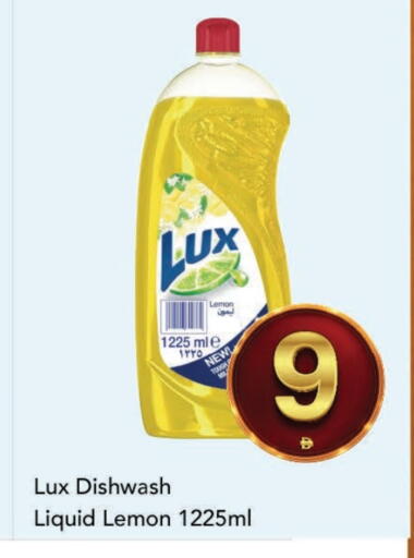 Lemon available at مارك & سيف in الإمارات العربية المتحدة , الامارات - الشارقة / عجمان