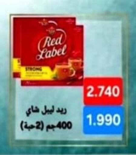 available at جمعية هدية التعاونية in الكويت - محافظة الأحمدي