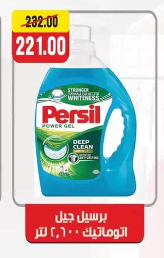 available at Zaher Dairy in Egypt - Cairo