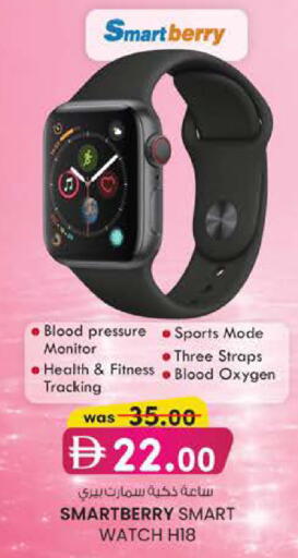 available at Safa Express Supermarket in UAE - Abu Dhabi
