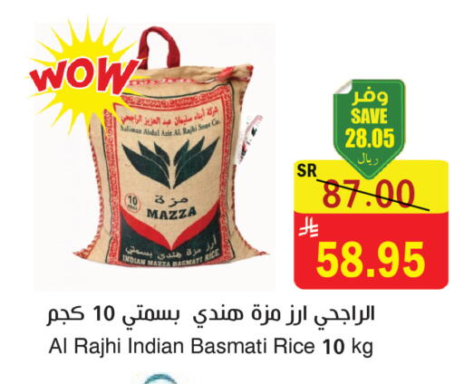 available at  Green Center in KSA, Saudi Arabia, Saudi - Dammam