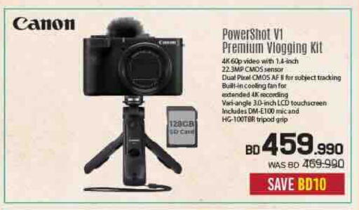 available at Sharaf DG in Bahrain