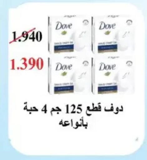 available at Salmiya Co-op Society in Kuwait - Kuwait City