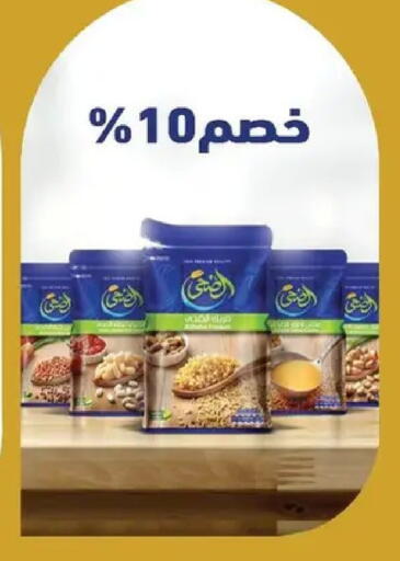 available at بيك مارت in Egypt - القاهرة