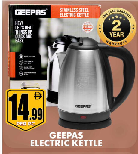 available at Centro Discount Center in UAE - Sharjah / Ajman