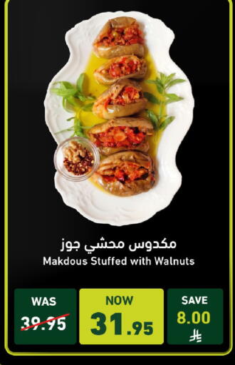 available at Joule Market in KSA, Saudi Arabia, Saudi - Al Khobar