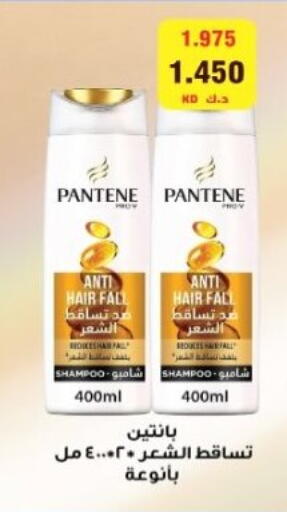 available at Hadiya CO-OP Society in Kuwait - Ahmadi Governorate