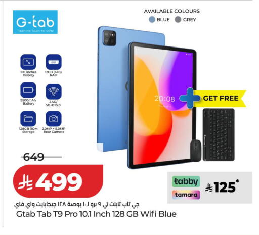 available at LULU Hypermarket in KSA, Saudi Arabia, Saudi - Qatif