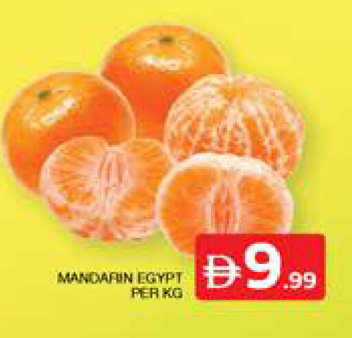 Mandarin from Egypt available at الامارات السبع سوبر ماركت in الإمارات العربية المتحدة , الامارات - أبو ظبي