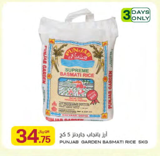 available at Al Meera in Qatar - Al Daayen