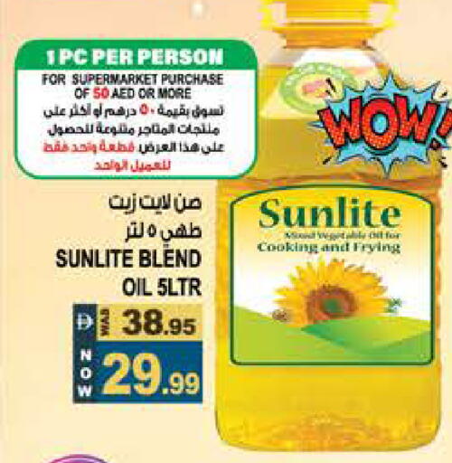 available at هاشم هايبرماركت in الإمارات العربية المتحدة , الامارات - الشارقة / عجمان