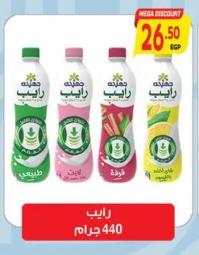 available at El.Husseini supermarket  in Egypt - Cairo