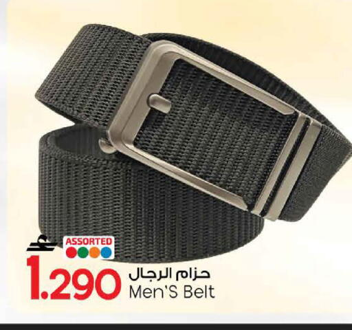 available at مارك & سايف in عُمان - صُحار‎