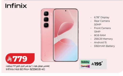 available at LULU Hypermarket in KSA, Saudi Arabia, Saudi - Qatif