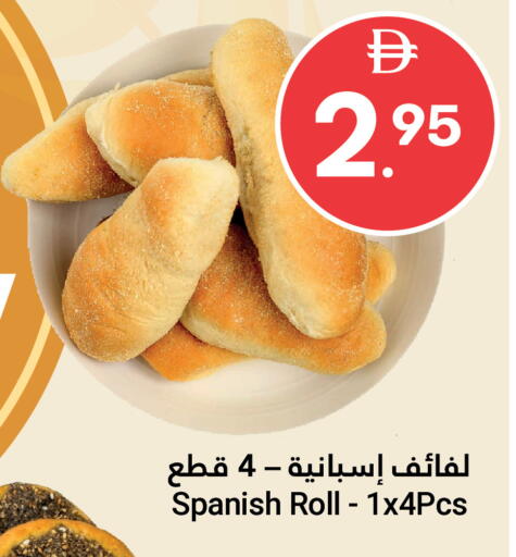available at Grand Emirates Market in UAE - Abu Dhabi