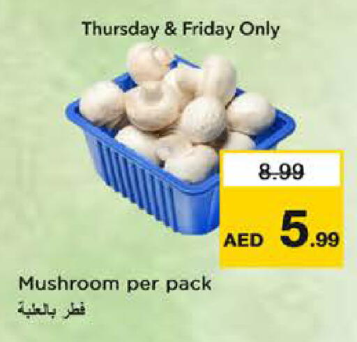 Mushroom available at Nesto Hypermarket in UAE - Dubai